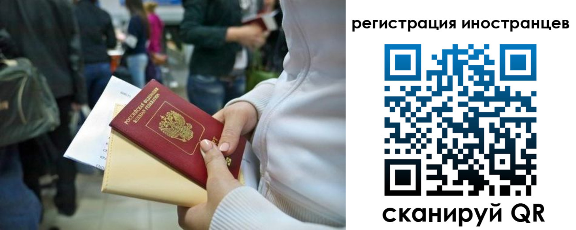 прописка от собственника в Алагире