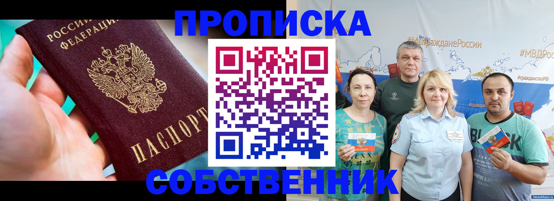 временная регистрация госуслуги в Алагире