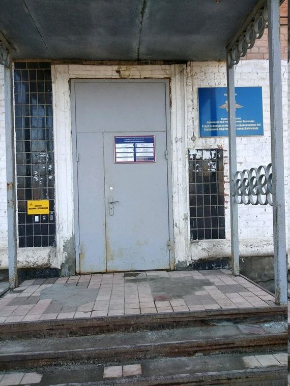прописка в Алагире